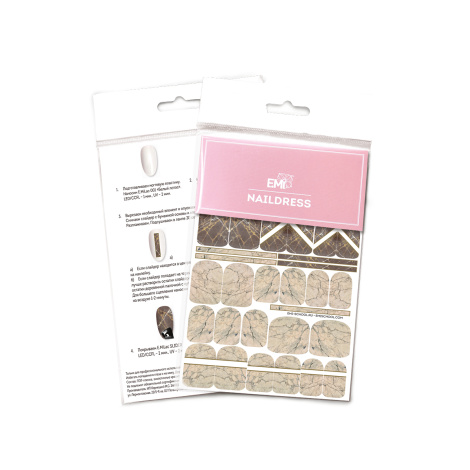 E.Mi Vodolepka Naildress Slider Design #19 Brown Marble